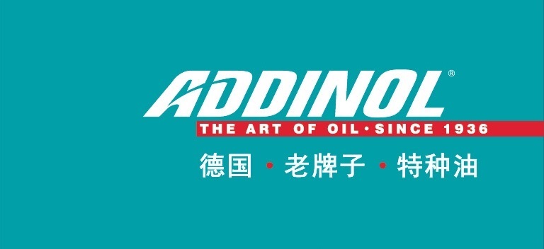 爱德龙机油 德国 老牌子 特种油