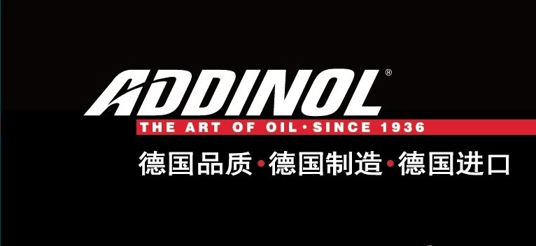 爱德龙机油,德国品质 德国制造 德国进口